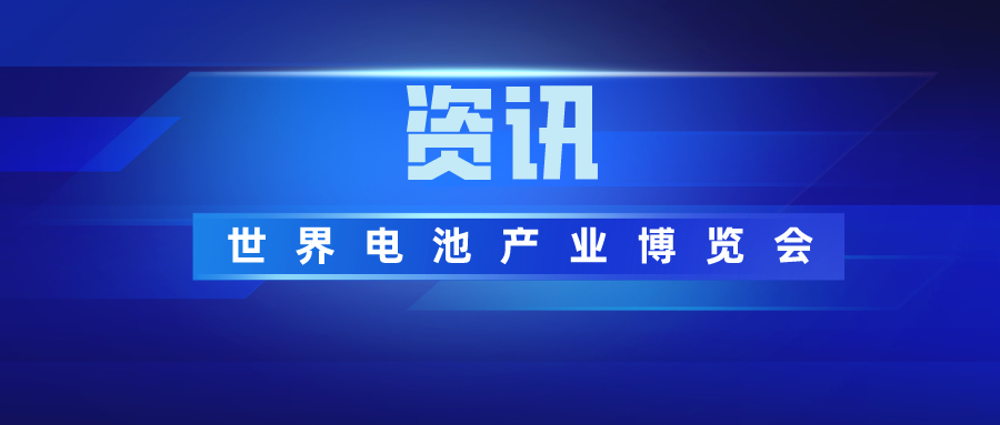 硅基负极材料或成电池行业“明星”