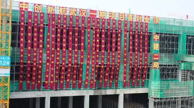 89天主体封顶，武汉首个大型新能源汽车电池项目跑出“车谷加速度”