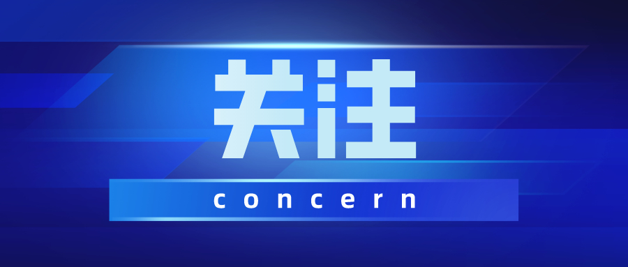 太city了！年中硬核大展！超50个海外重磅买家团，2024第9届亚太电池展、亚太储能展8月火热来袭！