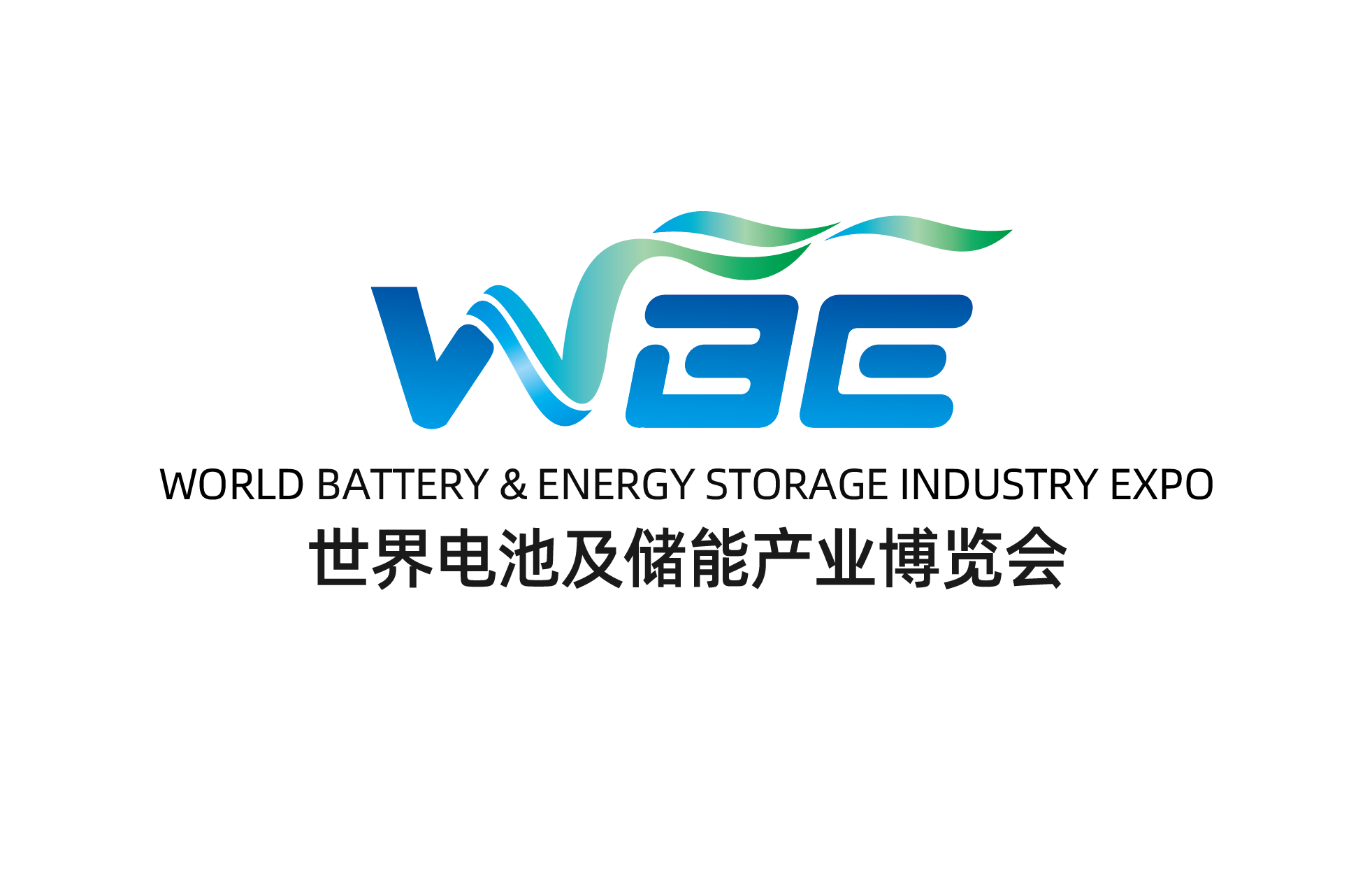 一文了解WBE2024现场实况回顾及展后报告（展会数据/图片/视频/国际采购商）