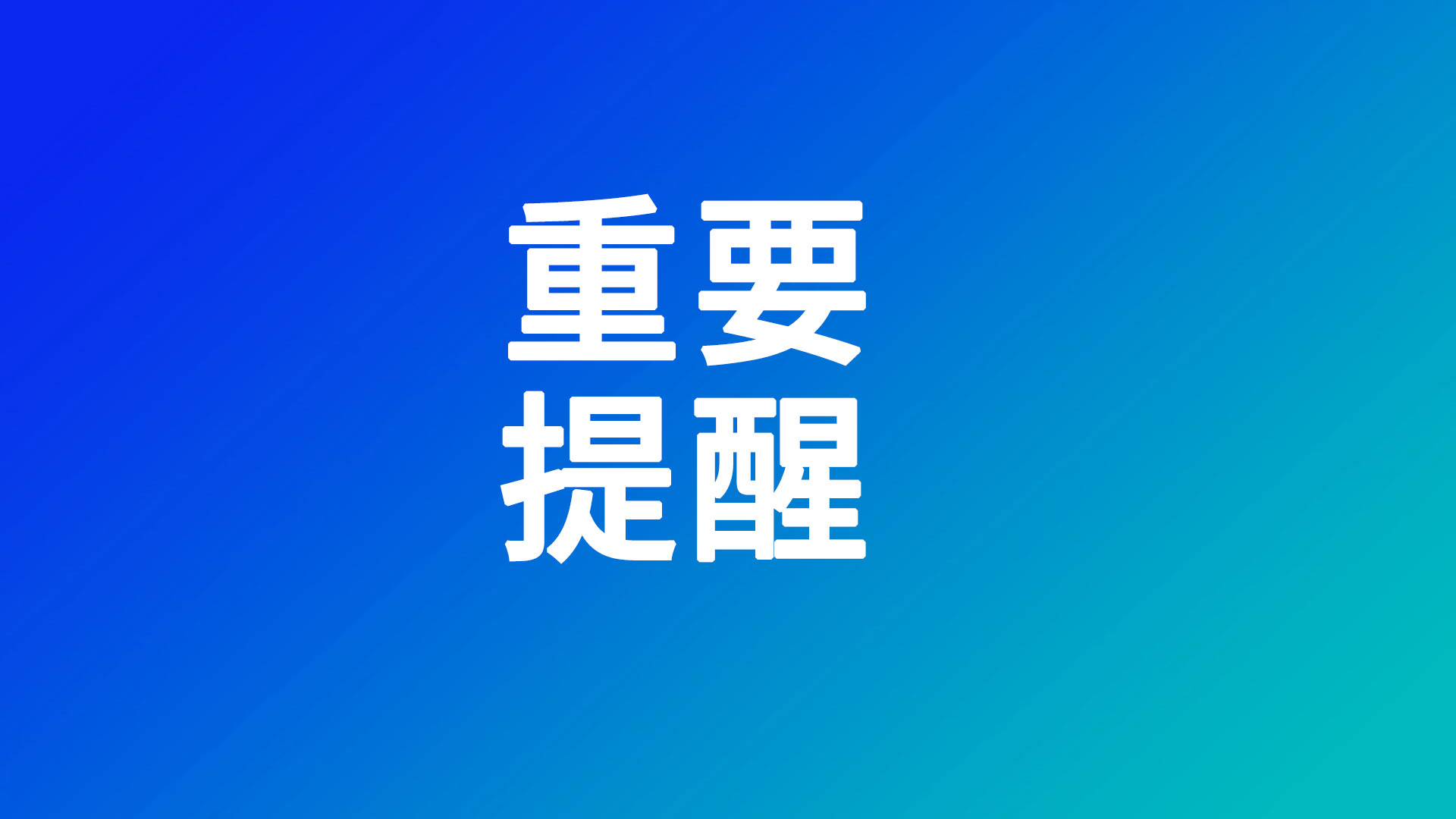 聚焦全球能源转型，共创产业新机遇，2025世界电池及储能产业博览会即将于8月8日广州启幕